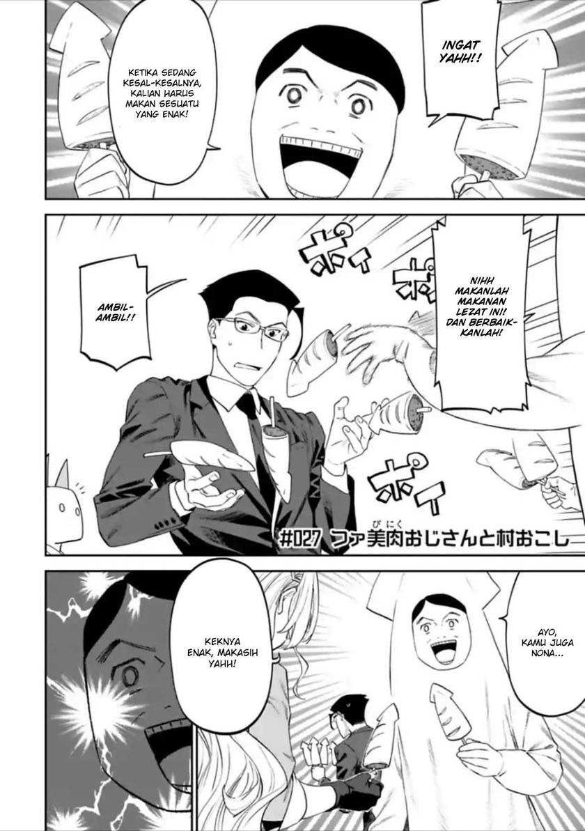 Fantasy Bishoujo Juniku Ojisan to Chapter 27 Gambar 3